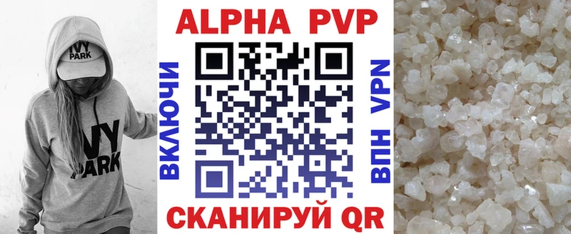 Где можно купить наркотики Инза АМФЕТАМИН  A PVP  Конопля  Cocaine 