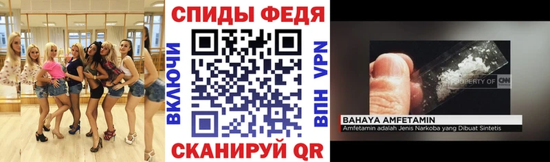 Амфетамин VHQ Инза