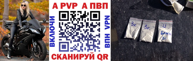 kraken маркетплейс  Инза  А ПВП Соль 