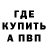 Метадон белоснежный euttokki