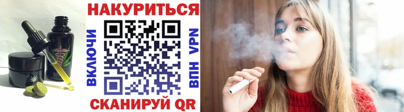 купить наркоту Инза Печенье с ТГК марихуана