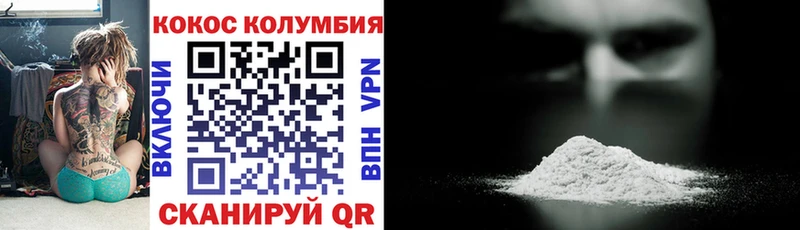 КОКАИН Перу  блэк спрут зеркало  Инза 