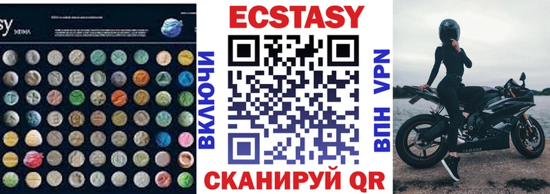 darknet формула  Инза  Экстази круглые 
