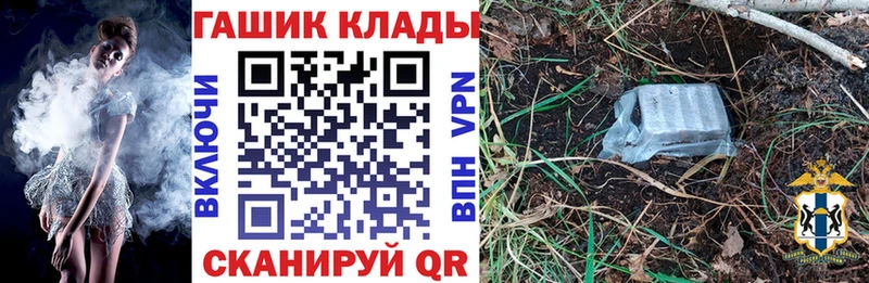 блэк спрут сайт  Инза  маркетплейс как зайти  Гашиш гарик 