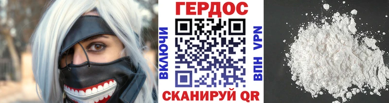 наркошоп  Инза  Героин Афган 