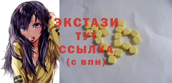 амфетамин Абаза