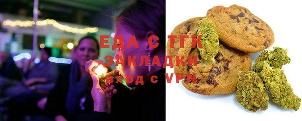 таблы Абинск