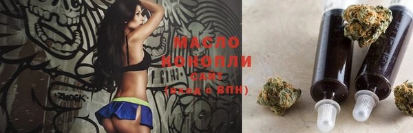 таблы Абинск