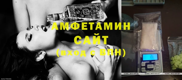 амфетамин Абаза