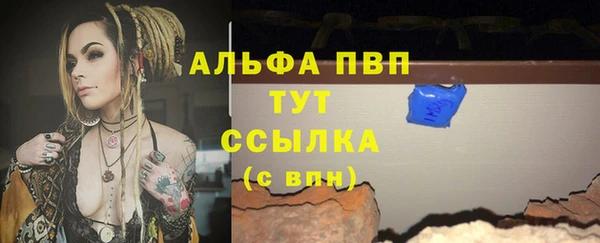 прущий лед Абдулино