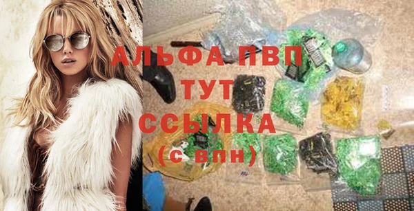 амфетамин Абаза