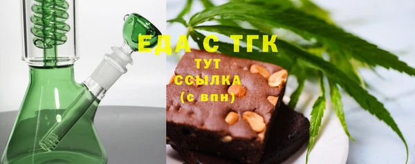 амфетамин Абаза