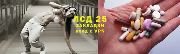 амфетамин Абаза