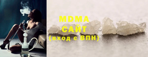 таблы Абинск