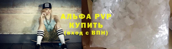 таблы Абинск
