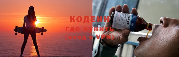 таблы Абинск