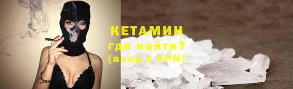таблы Абинск