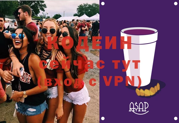 таблы Абинск