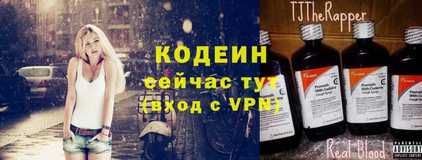 прущий лед Абдулино