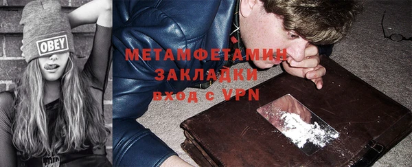 амфетамин Абаза