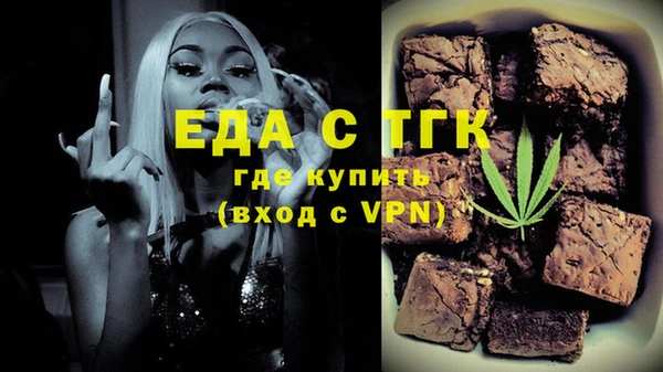 амфетамин Абаза