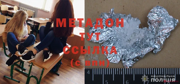прущий лед Абдулино