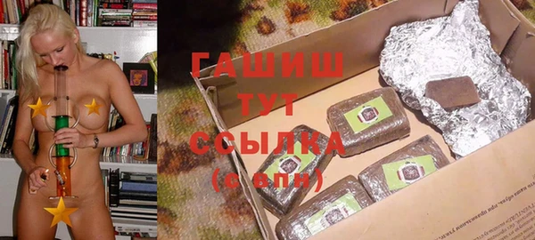 прущий лед Абдулино