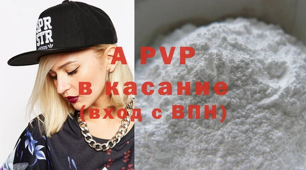 прущий лед Абдулино