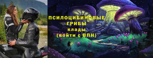 прущий лед Абдулино
