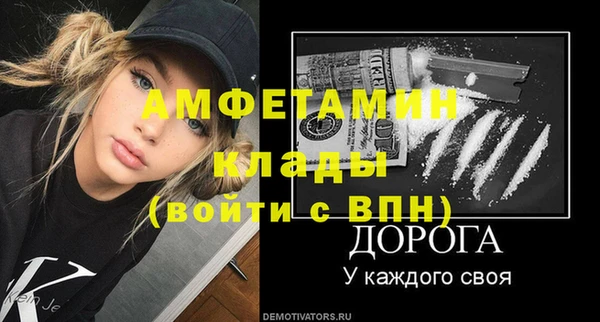 прущий лед Абдулино