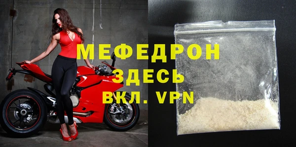 амфетамин Абаза
