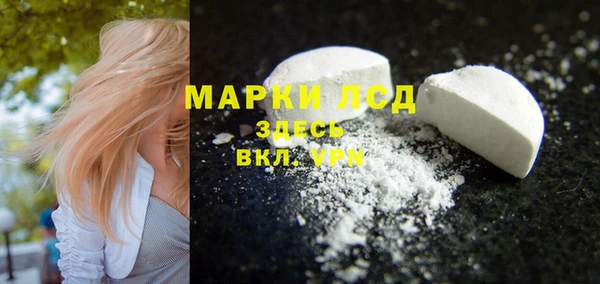 амфетамин Абаза