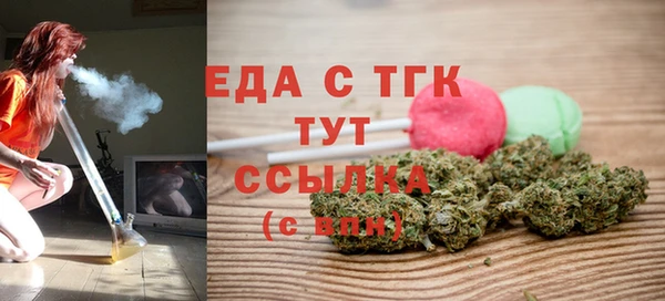амфетамин Абаза