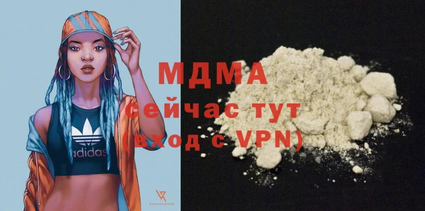 амфетамин Абаза