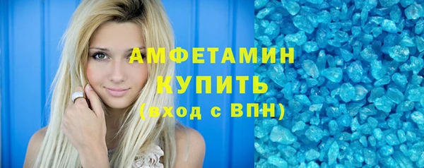 прущий лед Абдулино