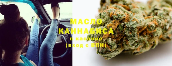 амфетамин Абаза