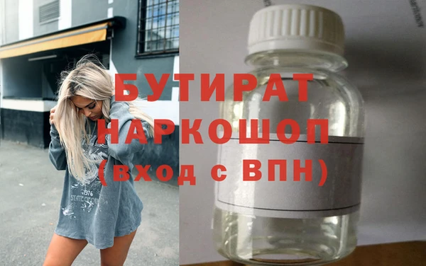 таблы Абинск