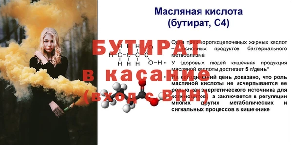 таблы Абинск
