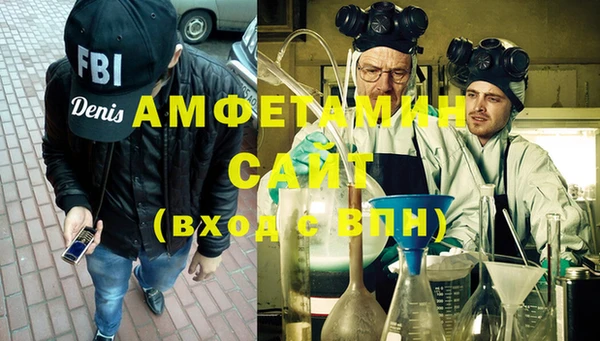 амфетамин Абаза