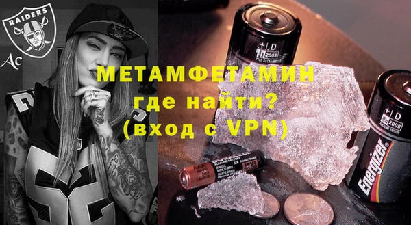 амфетамин Абаза