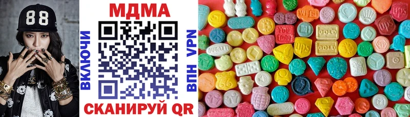 МДМА кристаллы  мега онион  Инза 