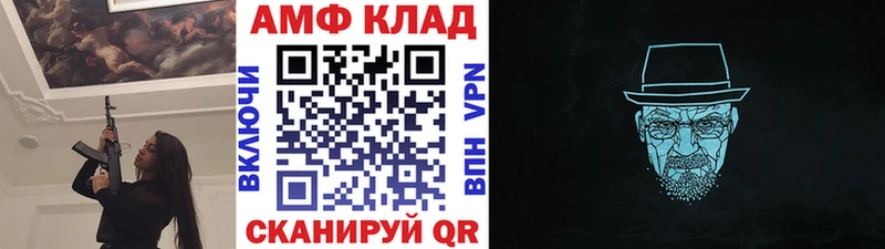 ссылка на мегу зеркало  наркота  Инза  МЕТАМФЕТАМИН кристалл 