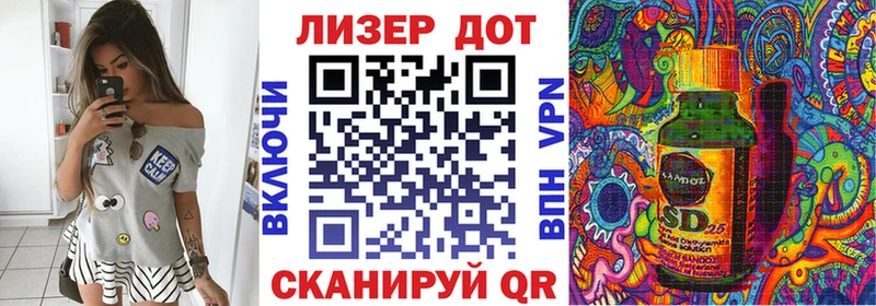 Наркотические марки 1500мкг мега сайт Инза