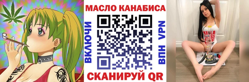 как найти   Инза  KRAKEN tor  ТГК THC oil 
