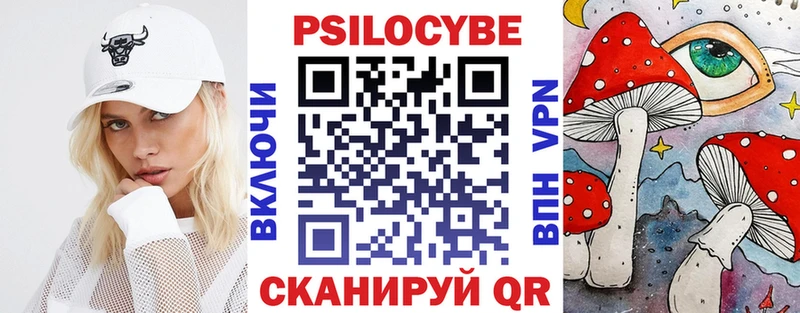 Псилоцибиновые грибы Psilocybine cubensis  Инза 